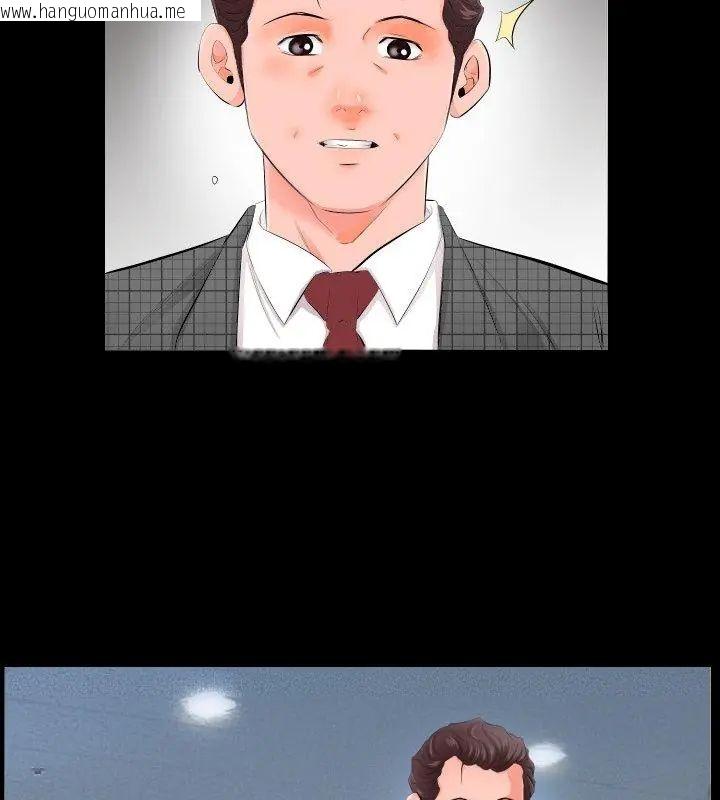 韩国漫画熟男第二春韩漫_熟男第二春-第3话在线免费阅读-韩国漫画-第36张图片