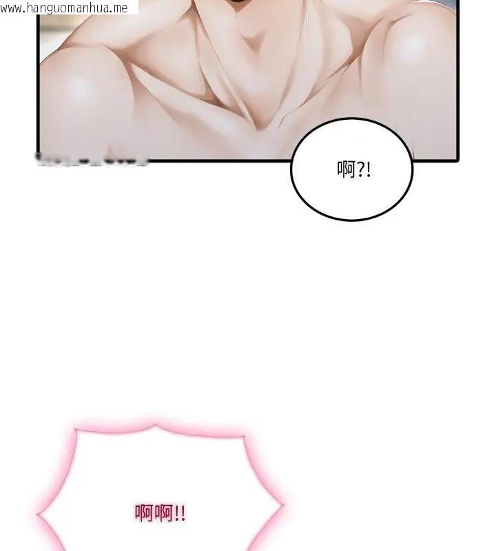 韩国漫画新都市人妻的秘密社团韩漫_新都市人妻的秘密社团-第7话在线免费阅读-韩国漫画-第10张图片