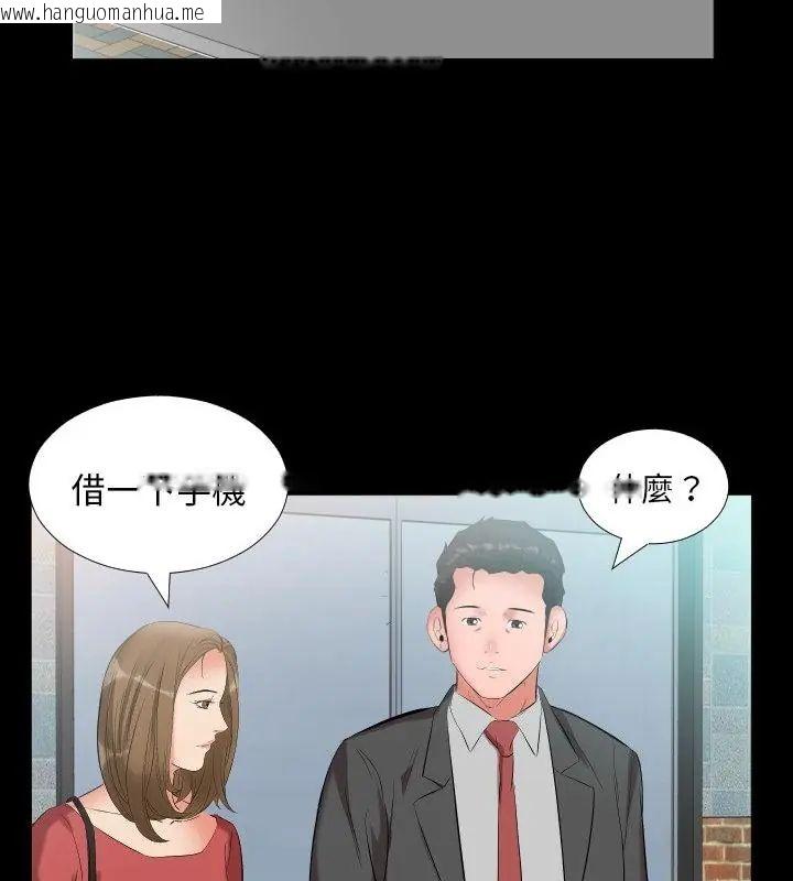 韩国漫画熟男第二春韩漫_熟男第二春-第10话在线免费阅读-韩国漫画-第94张图片