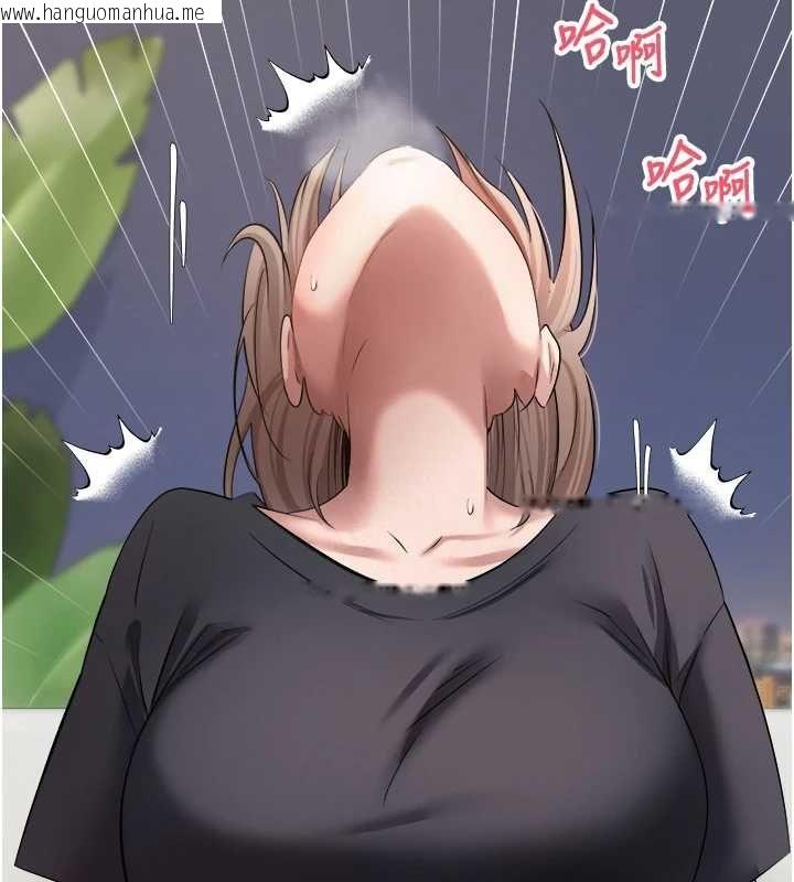 韩国漫画币转人生韩漫_币转人生-第74话-哥哥害我好想要在线免费阅读-韩国漫画-第107张图片