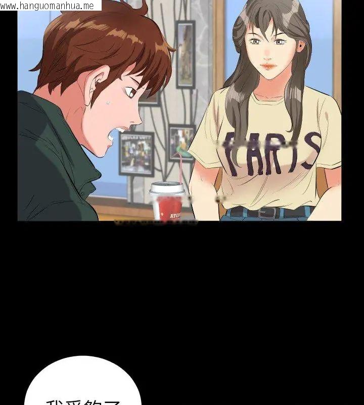 韩国漫画熟男第二春韩漫_熟男第二春-第10话在线免费阅读-韩国漫画-第27张图片