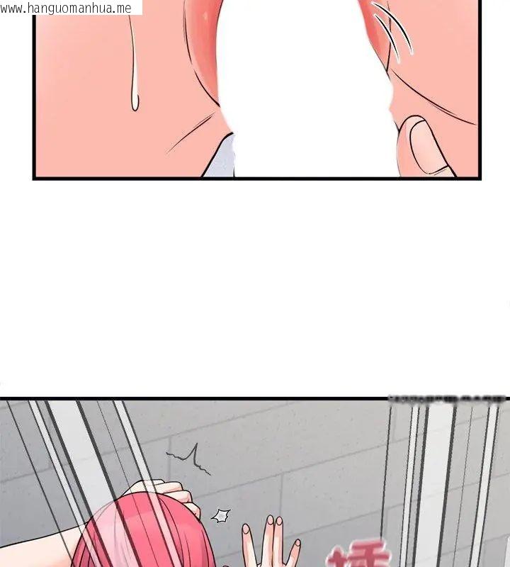 韩国漫画少爷的替身韩漫_少爷的替身-第54话在线免费阅读-韩国漫画-第51张图片