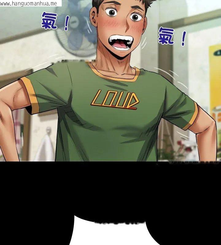 韩国漫画房间里的心跳/有她的小套房韩漫_房间里的心跳/有她的小套房-第36话在线免费阅读-韩国漫画-第108张图片