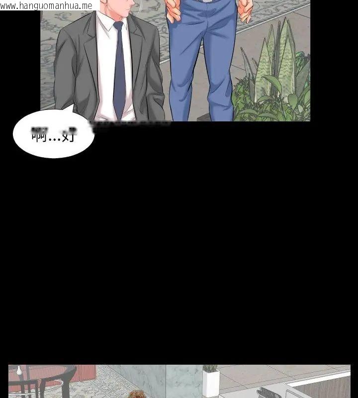 韩国漫画熟男第二春韩漫_熟男第二春-第8话在线免费阅读-韩国漫画-第10张图片