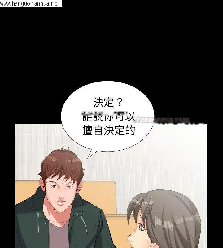 韩国漫画熟男第二春韩漫_熟男第二春-第10话在线免费阅读-韩国漫画-第15张图片