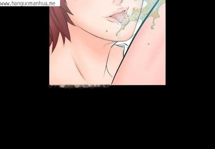 韩国漫画熟男第二春韩漫_熟男第二春-第5话在线免费阅读-韩国漫画-第71张图片