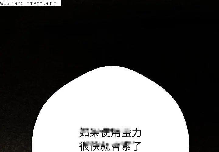 韩国漫画黑帮千金养成记/刺龙刺凤的女友韩漫_黑帮千金养成记/刺龙刺凤的女友-第28话在线免费阅读-韩国漫画-第161张图片