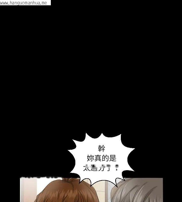 韩国漫画熟男第二春韩漫_熟男第二春-第3话在线免费阅读-韩国漫画-第12张图片