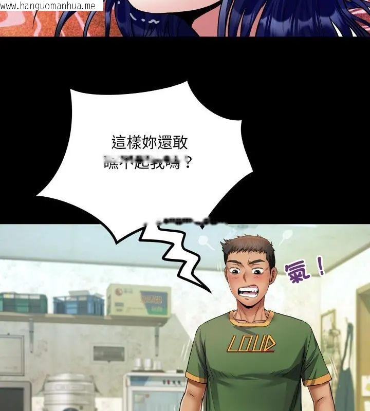 韩国漫画房间里的心跳/有她的小套房韩漫_房间里的心跳/有她的小套房-第36话在线免费阅读-韩国漫画-第115张图片