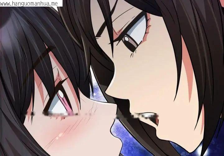 韩国漫画黑帮千金养成记/刺龙刺凤的女友韩漫_黑帮千金养成记/刺龙刺凤的女友-第28话在线免费阅读-韩国漫画-第68张图片