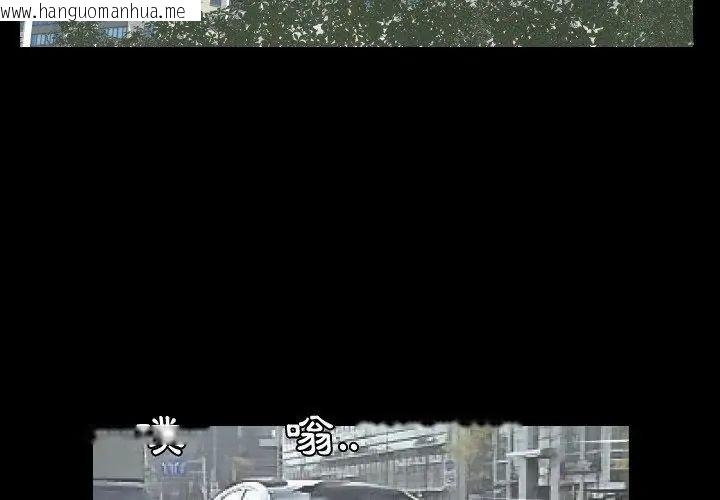 韩国漫画熟男第二春韩漫_熟男第二春-第3话在线免费阅读-韩国漫画-第83张图片