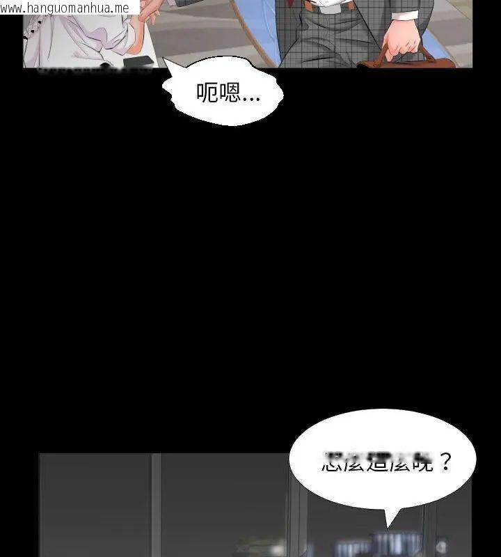 韩国漫画熟男第二春韩漫_熟男第二春-第7话在线免费阅读-韩国漫画-第67张图片
