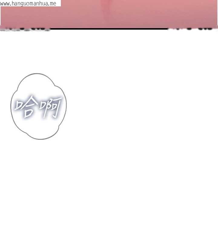 韩国漫画恶次人生韩漫_恶次人生-第58话-难道我想被他插?在线免费阅读-韩国漫画-第6张图片