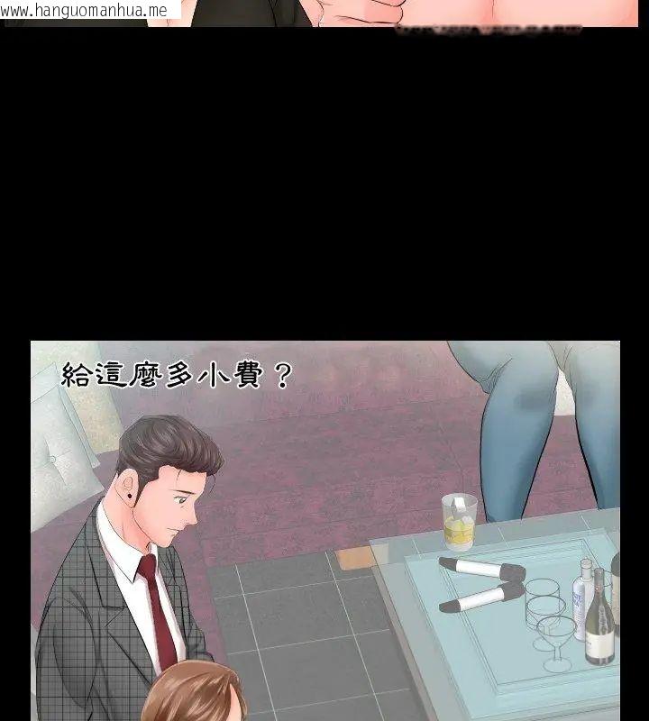 韩国漫画熟男第二春韩漫_熟男第二春-第6话在线免费阅读-韩国漫画-第9张图片