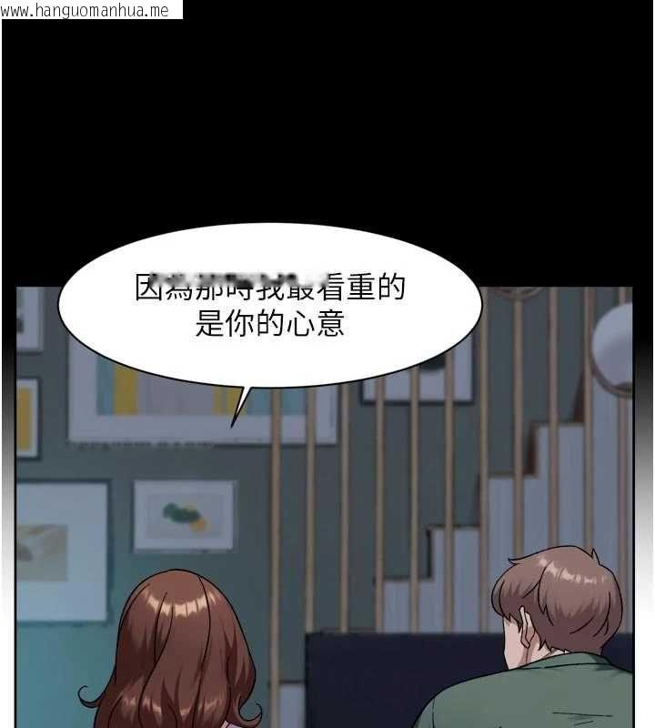韩国漫画深层洁净达人韩漫_深层洁净达人-第65话-两个女人留我过夜在线免费阅读-韩国漫画-第22张图片