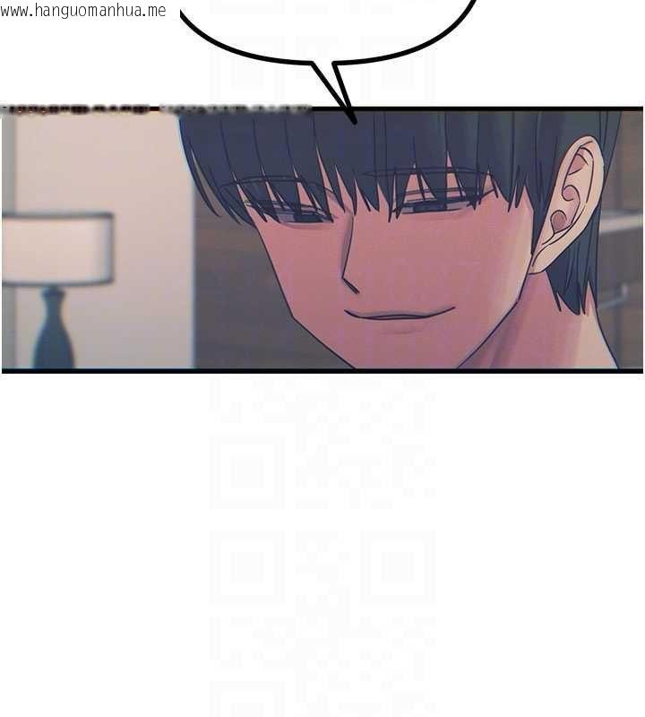 韩国漫画恶次人生韩漫_恶次人生-第58话-难道我想被他插?在线免费阅读-韩国漫画-第117张图片