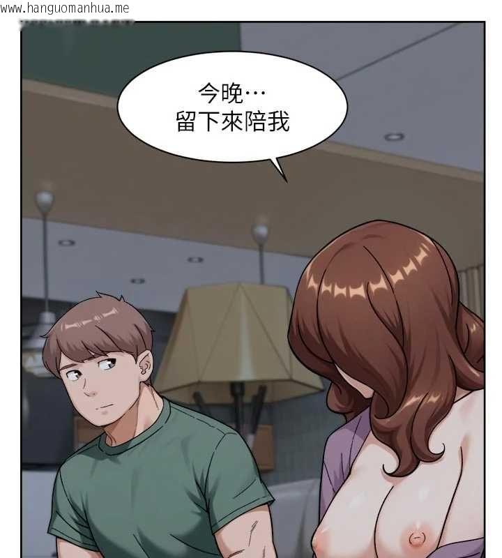 韩国漫画深层洁净达人韩漫_深层洁净达人-第65话-两个女人留我过夜在线免费阅读-韩国漫画-第29张图片