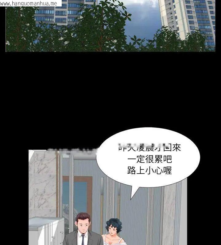 韩国漫画熟男第二春韩漫_熟男第二春-第7话在线免费阅读-韩国漫画-第72张图片