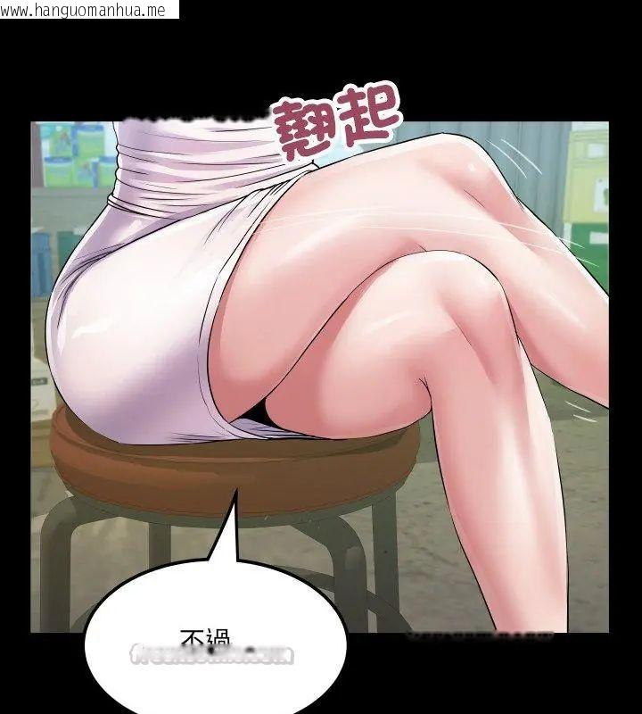 韩国漫画房间里的心跳/有她的小套房韩漫_房间里的心跳/有她的小套房-第36话在线免费阅读-韩国漫画-第60张图片