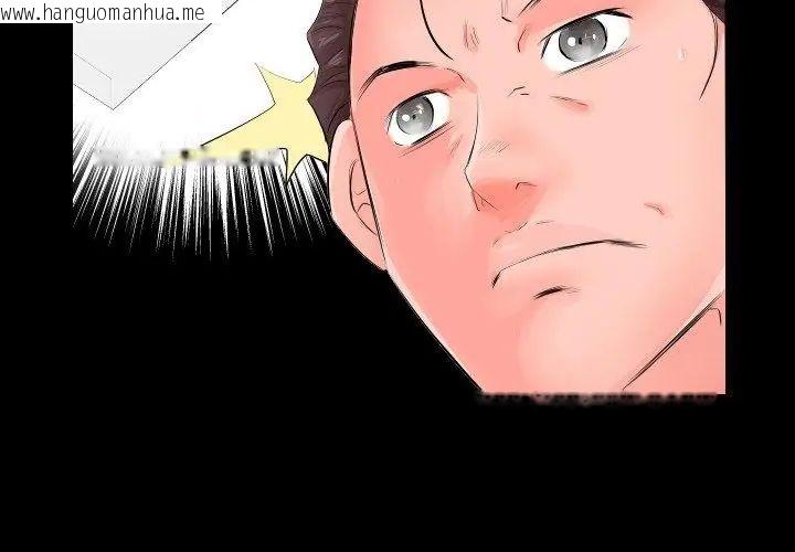 韩国漫画熟男第二春韩漫_熟男第二春-第3话在线免费阅读-韩国漫画-第80张图片