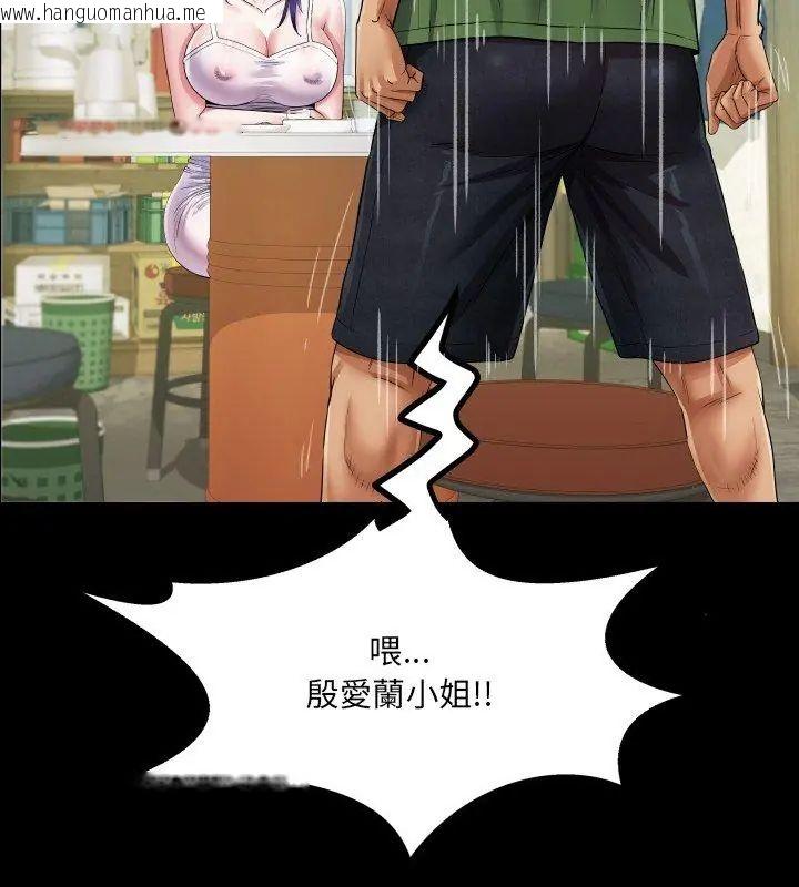 韩国漫画房间里的心跳/有她的小套房韩漫_房间里的心跳/有她的小套房-第36话在线免费阅读-韩国漫画-第69张图片
