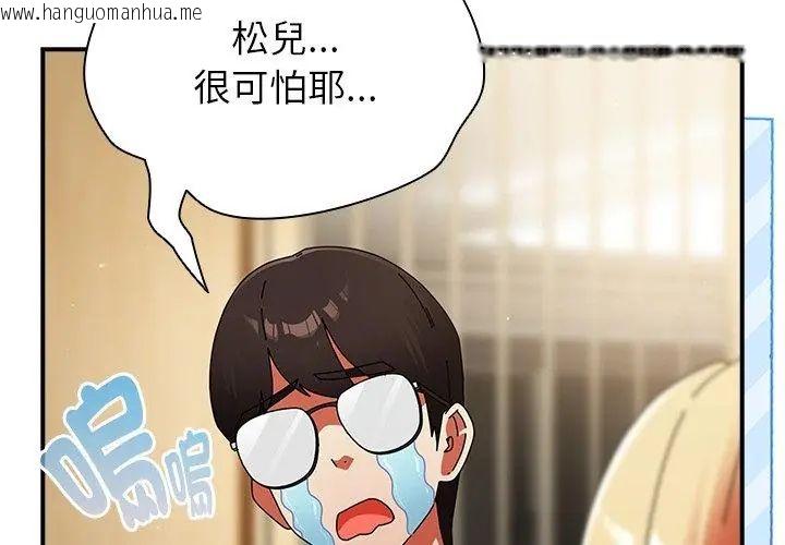 韩国漫画硬也要拍完韩漫_硬也要拍完-第42话在线免费阅读-韩国漫画-第17张图片