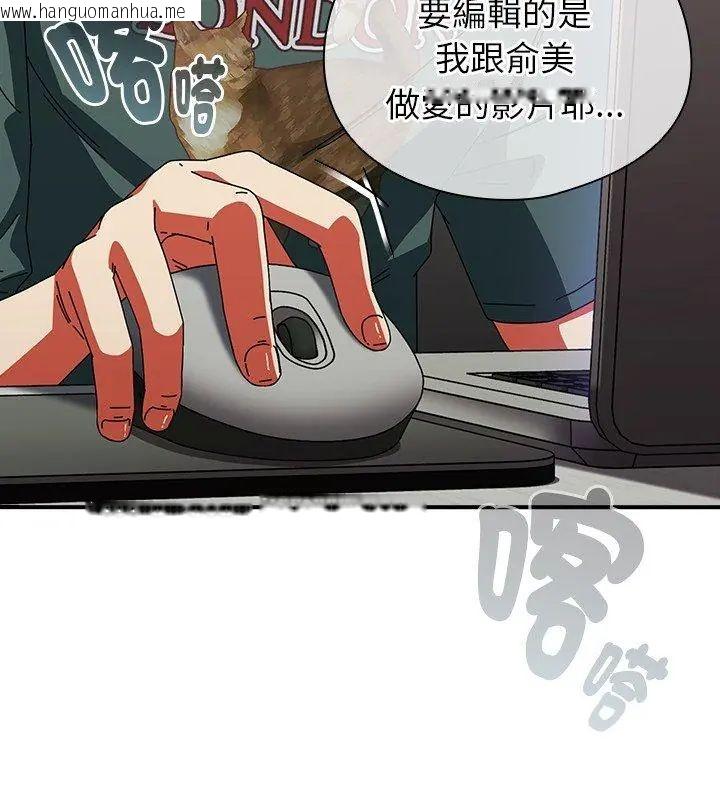 韩国漫画硬也要拍完韩漫_硬也要拍完-第42话在线免费阅读-韩国漫画-第114张图片