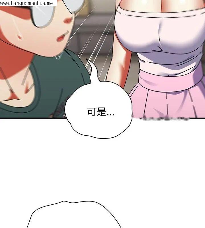 韩国漫画硬也要拍完韩漫_硬也要拍完-第42话在线免费阅读-韩国漫画-第16张图片