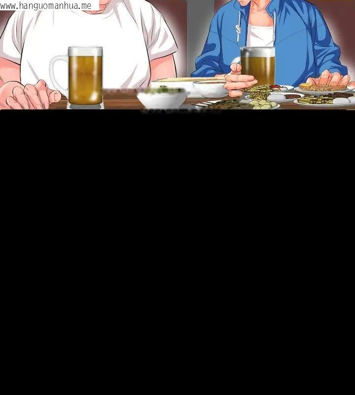 韩国漫画熟男第二春韩漫_熟男第二春-第2话在线免费阅读-韩国漫画-第40张图片