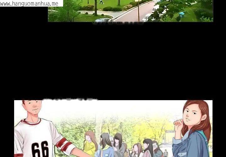 韩国漫画熟男第二春韩漫_熟男第二春-第1话在线免费阅读-韩国漫画-第47张图片