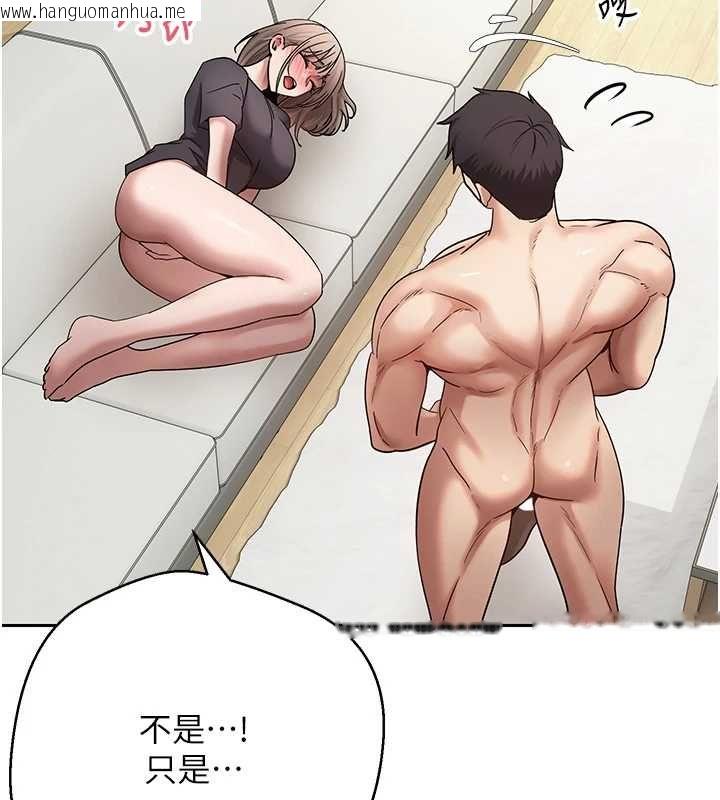 韩国漫画币转人生韩漫_币转人生-第74话-哥哥害我好想要在线免费阅读-韩国漫画-第129张图片