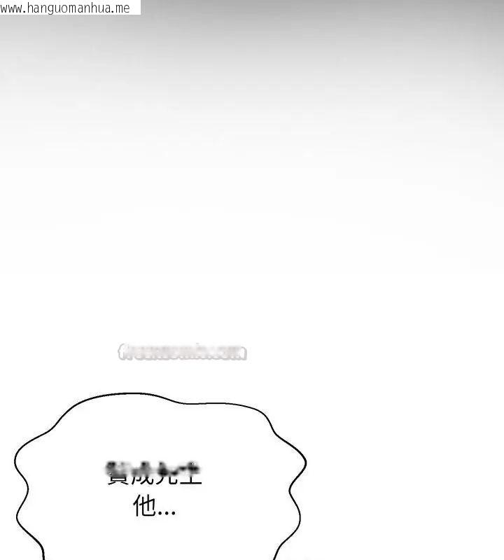 韩国漫画黑帮千金养成记/刺龙刺凤的女友韩漫_黑帮千金养成记/刺龙刺凤的女友-第28话在线免费阅读-韩国漫画-第60张图片
