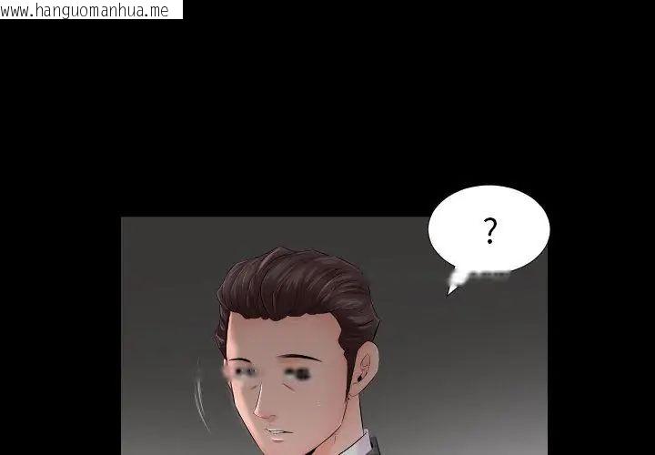 韩国漫画熟男第二春韩漫_熟男第二春-第7话在线免费阅读-韩国漫画-第62张图片