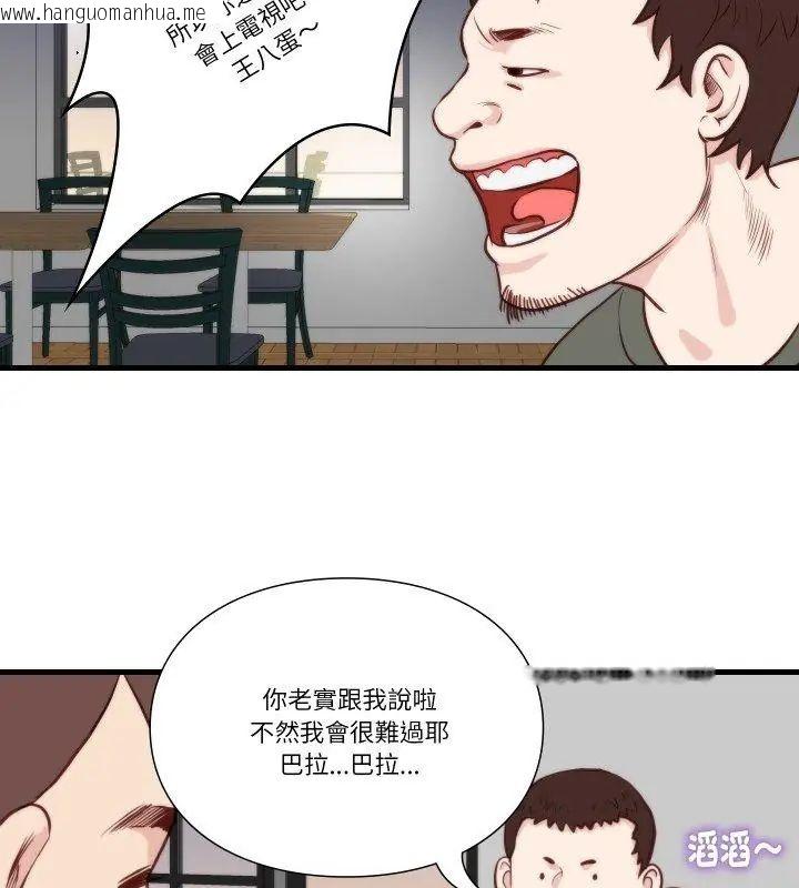 韩国漫画如果还有明天？韩漫_如果还有明天？-第11话在线免费阅读-韩国漫画-第12张图片