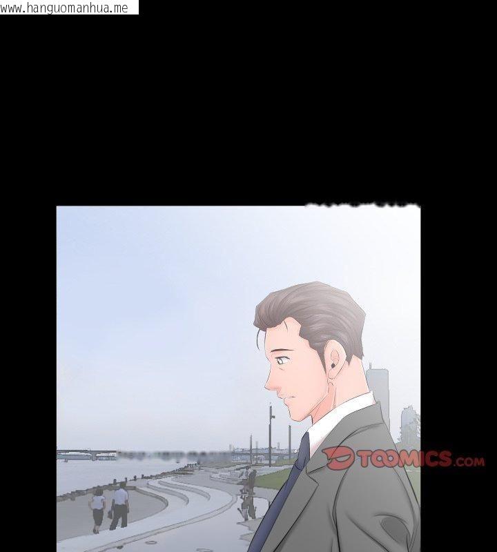 韩国漫画熟男第二春韩漫_熟男第二春-第7话在线免费阅读-韩国漫画-第81张图片