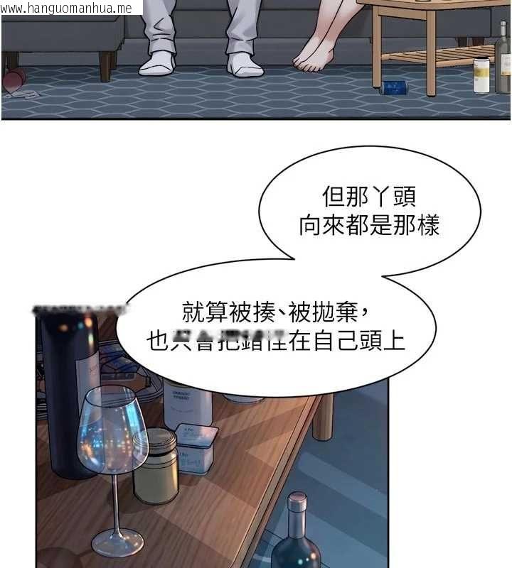 韩国漫画深层洁净达人韩漫_深层洁净达人-第65话-两个女人留我过夜在线免费阅读-韩国漫画-第6张图片