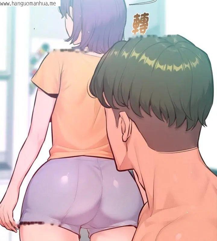 韩国漫画不只是朋友韩漫_不只是朋友-第15话在线免费阅读-韩国漫画-第106张图片