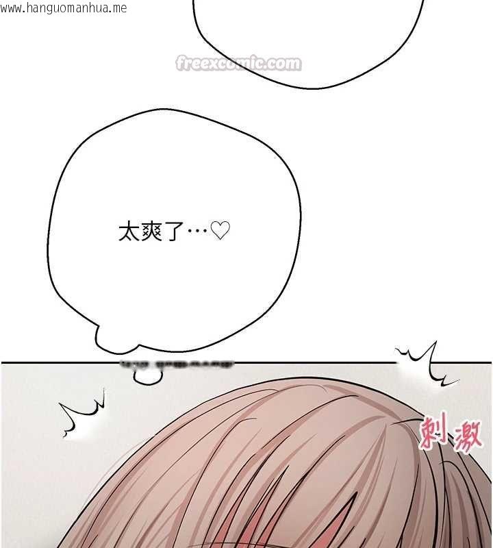 韩国漫画币转人生韩漫_币转人生-第74话-哥哥害我好想要在线免费阅读-韩国漫画-第30张图片