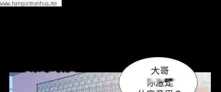 韩国漫画熟男第二春韩漫_熟男第二春-第8话在线免费阅读-韩国漫画-第5张图片