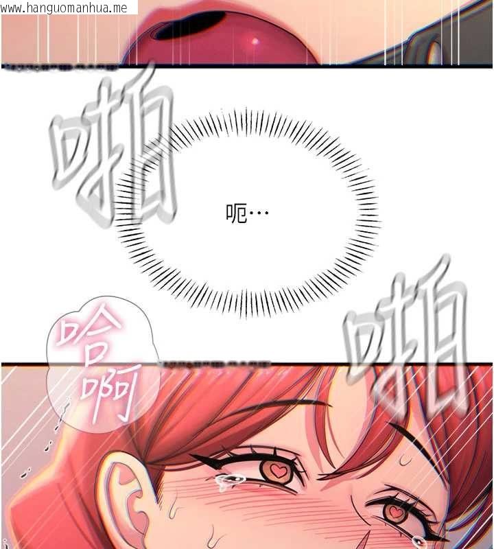 韩国漫画恶次人生韩漫_恶次人生-第58话-难道我想被他插?在线免费阅读-韩国漫画-第46张图片
