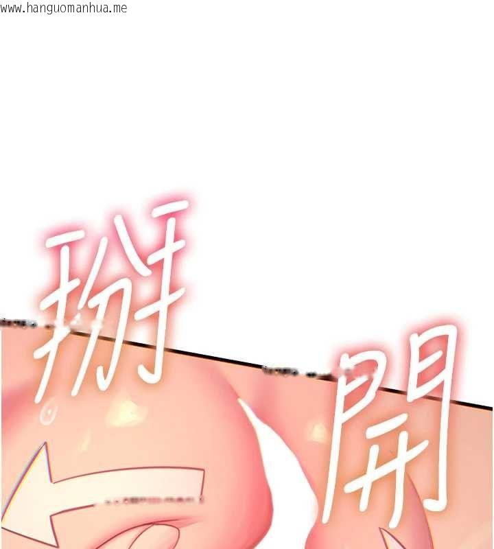 韩国漫画恶次人生韩漫_恶次人生-第58话-难道我想被他插?在线免费阅读-韩国漫画-第58张图片