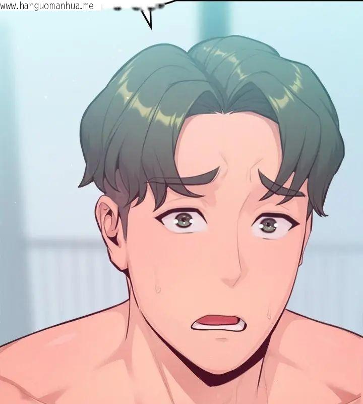 韩国漫画不只是朋友韩漫_不只是朋友-第15话在线免费阅读-韩国漫画-第103张图片