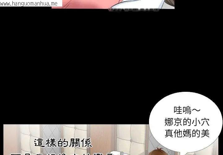 韩国漫画熟男第二春韩漫_熟男第二春-第3话在线免费阅读-韩国漫画-第26张图片