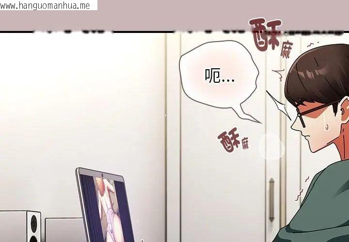 韩国漫画硬也要拍完韩漫_硬也要拍完-第42话在线免费阅读-韩国漫画-第137张图片