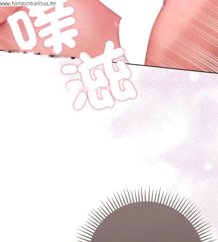 韩国漫画不只是朋友韩漫_不只是朋友-第15话在线免费阅读-韩国漫画-第28张图片