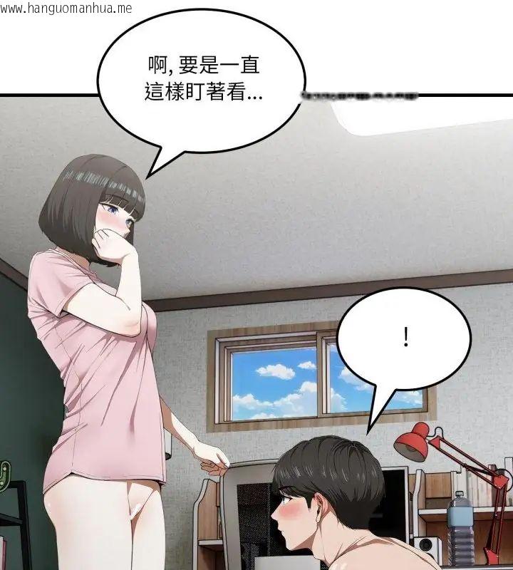 韩国漫画新都市人妻的秘密社团韩漫_新都市人妻的秘密社团-第7话在线免费阅读-韩国漫画-第7张图片