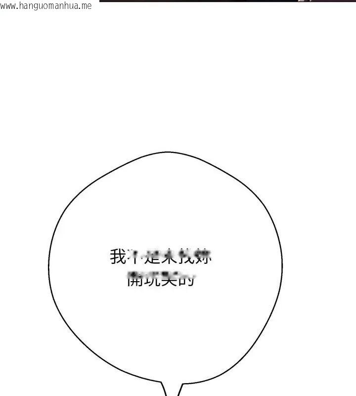 韩国漫画黑帮千金养成记/刺龙刺凤的女友韩漫_黑帮千金养成记/刺龙刺凤的女友-第28话在线免费阅读-韩国漫画-第7张图片