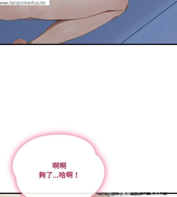 韩国漫画新都市人妻的秘密社团韩漫_新都市人妻的秘密社团-第7话在线免费阅读-韩国漫画-第57张图片