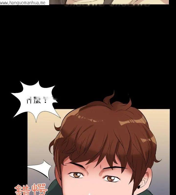 韩国漫画熟男第二春韩漫_熟男第二春-第10话在线免费阅读-韩国漫画-第40张图片
