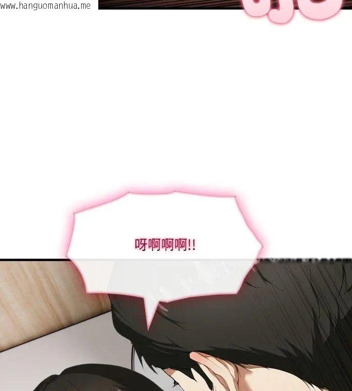 韩国漫画新都市人妻的秘密社团韩漫_新都市人妻的秘密社团-第7话在线免费阅读-韩国漫画-第78张图片